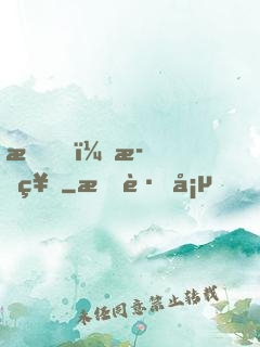 我，歌神